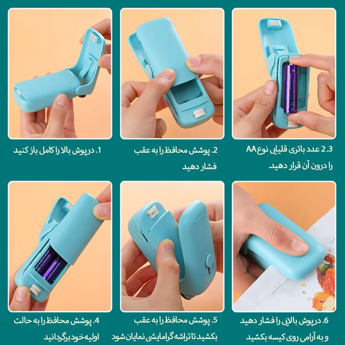 پلمپ کننده حرارتی کیسه فریزر - Image 7