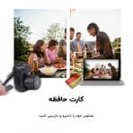 دوربین ریز و مینی Y3000 - Image 2