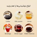 ماگ همزن مغناطیسی شارژی با نمایشگر دما - Image 10