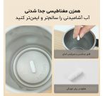 ماگ همزن مغناطیسی شارژی با نمایشگر دما - Image 6