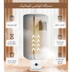 اتو و خشک‌کن خودکار | اتوکشی ۸ دقیقه‌ای بدون دست - Image 4