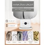 اتو و خشک‌کن خودکار | اتوکشی ۸ دقیقه‌ای بدون دست - Image 5