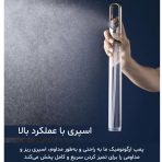 هولدر دستمال استیل با پمپ اسپری - Image 3