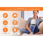 ماساژور زانو هوشمند HX-118 - Image 8