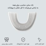 مسواک برقی اولتراسونیک U شکل MY-116 - Image 8