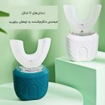 مسواک برقی اولتراسونیک U شکل MY-116 - Image 3
