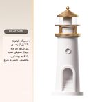 چراغ خواب فانوس دریایی سنسوردار MG-008 - Image 6