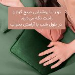 کیسه آب گرم هوشمند کوالیتل ZSC211105 - Image 8