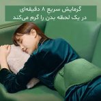 کیسه آب گرم هوشمند کوالیتل ZSC211105 - Image 7