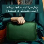 کیسه آب گرم هوشمند کوالیتل ZSC211105 - Image 6